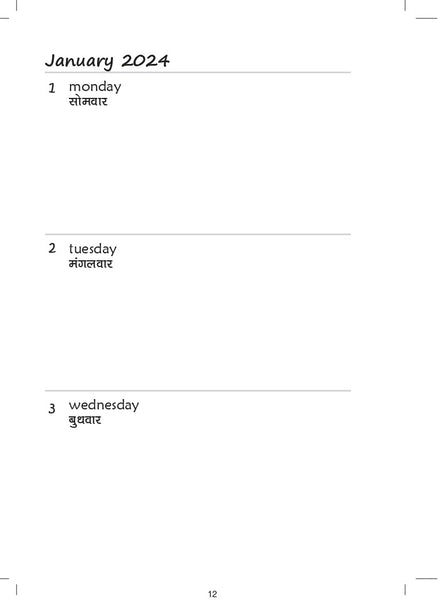 Our Diary 2024