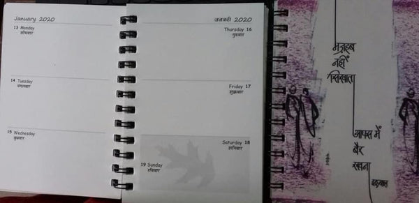 Our Diary 2020