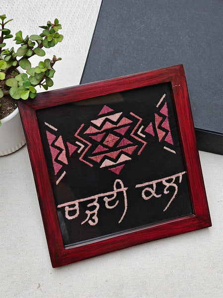 Embroderied Wall Frame - Chardi Kala