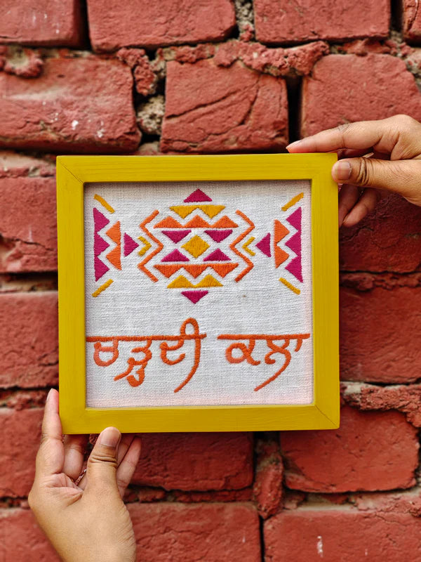 Embroderied Wall Frame - Chardi Kala