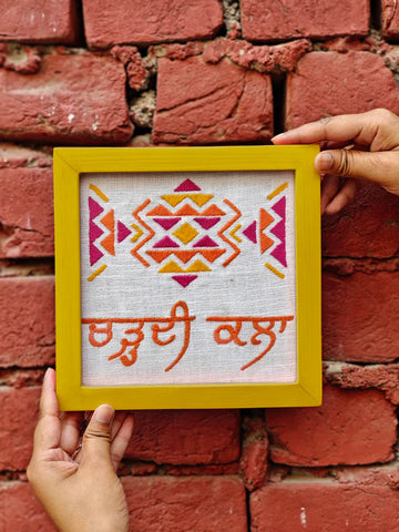Embroderied Wall Frame - Chardi Kala