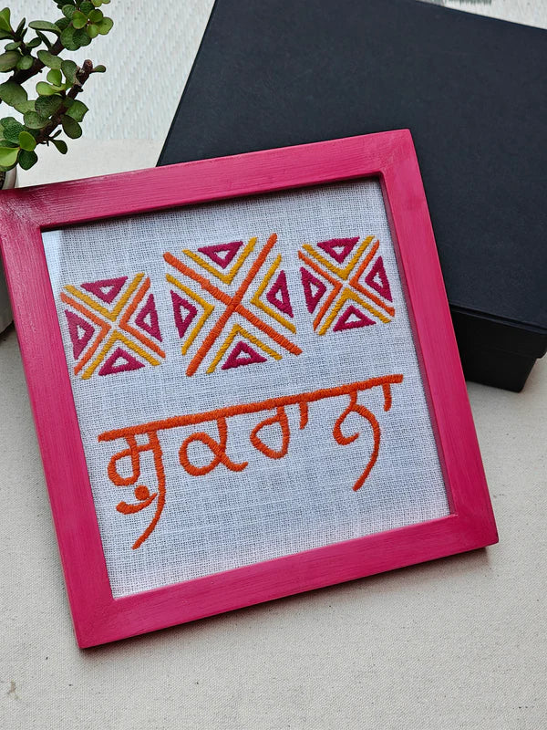 Wall Frame – Shukrana in Stitches