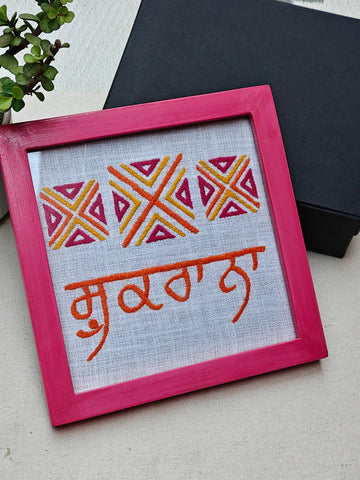 Wall Frame – Shukrana in Stitches
