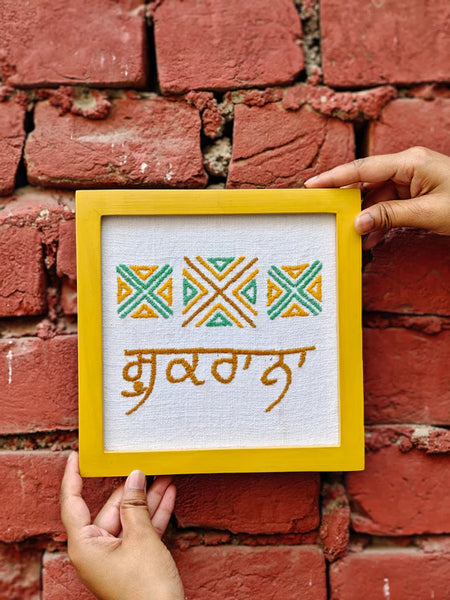Wall Frame – Shukrana in Stitches
